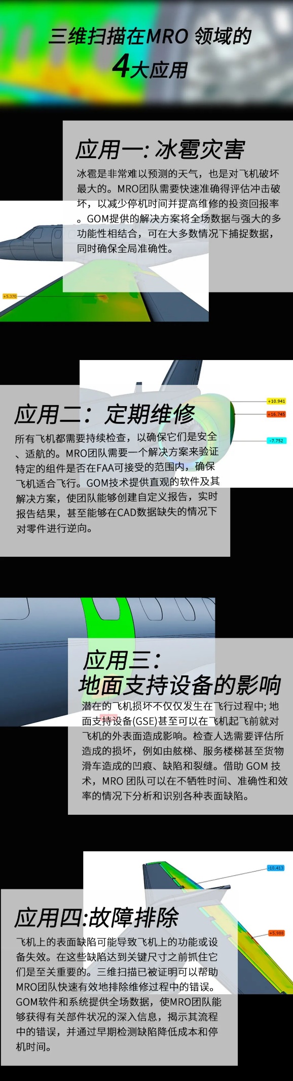 秦皇岛蔡司.png